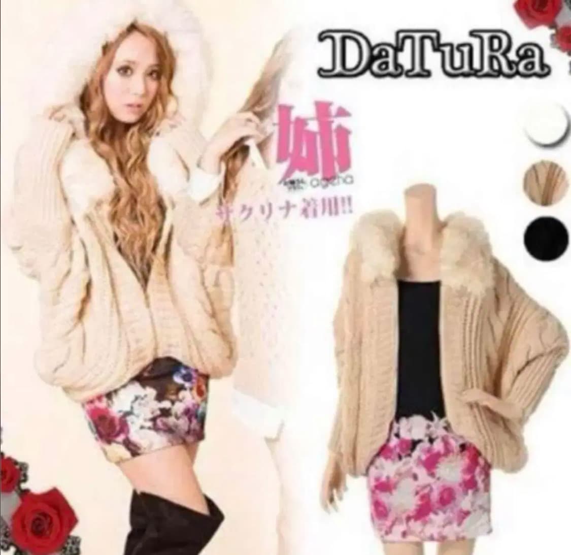 오네갸루 라떼갸루 다츄라 datura 니트 가디건 아우터 빈티지 모리걸 상품이미지1