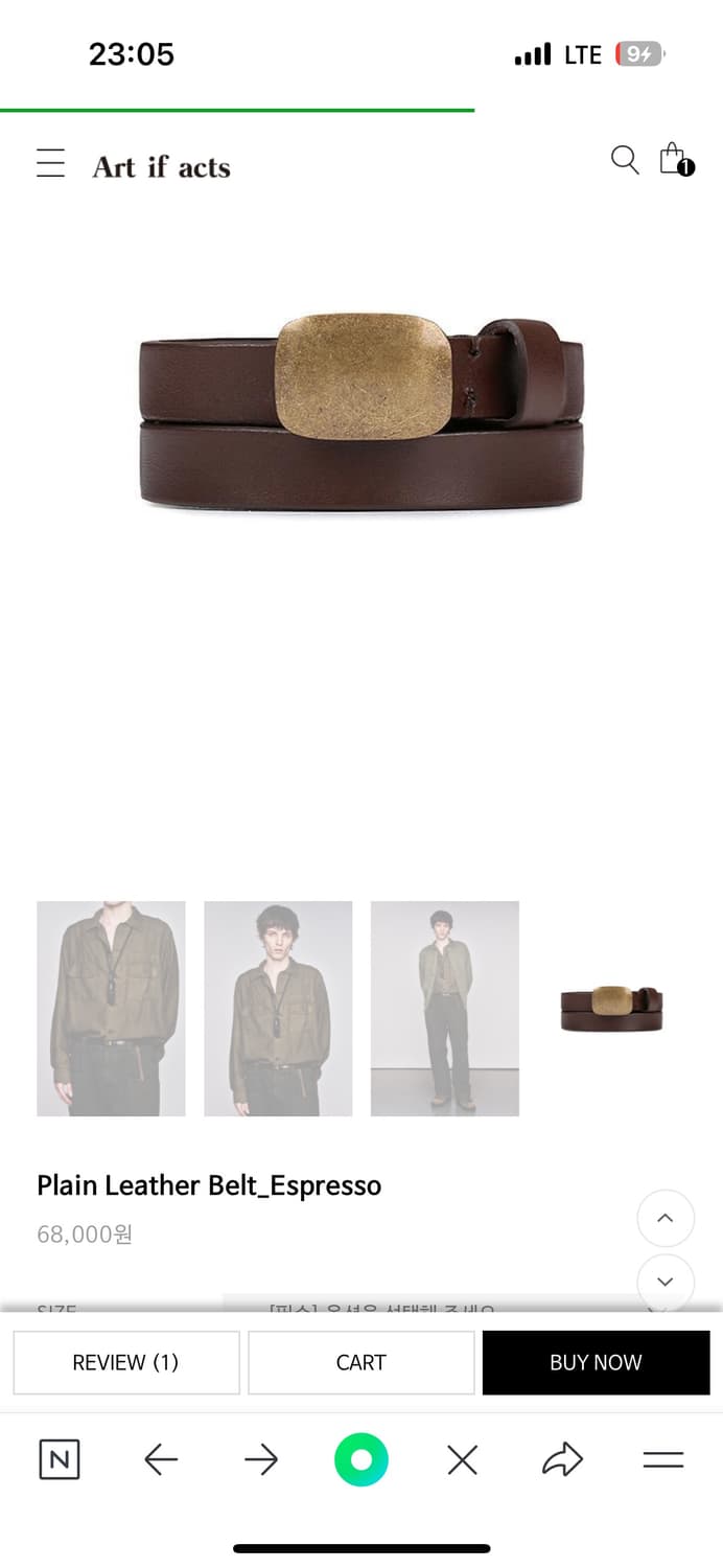 아트이프액츠 플레인 가죽 벨트 에스프레소 상품이미지2