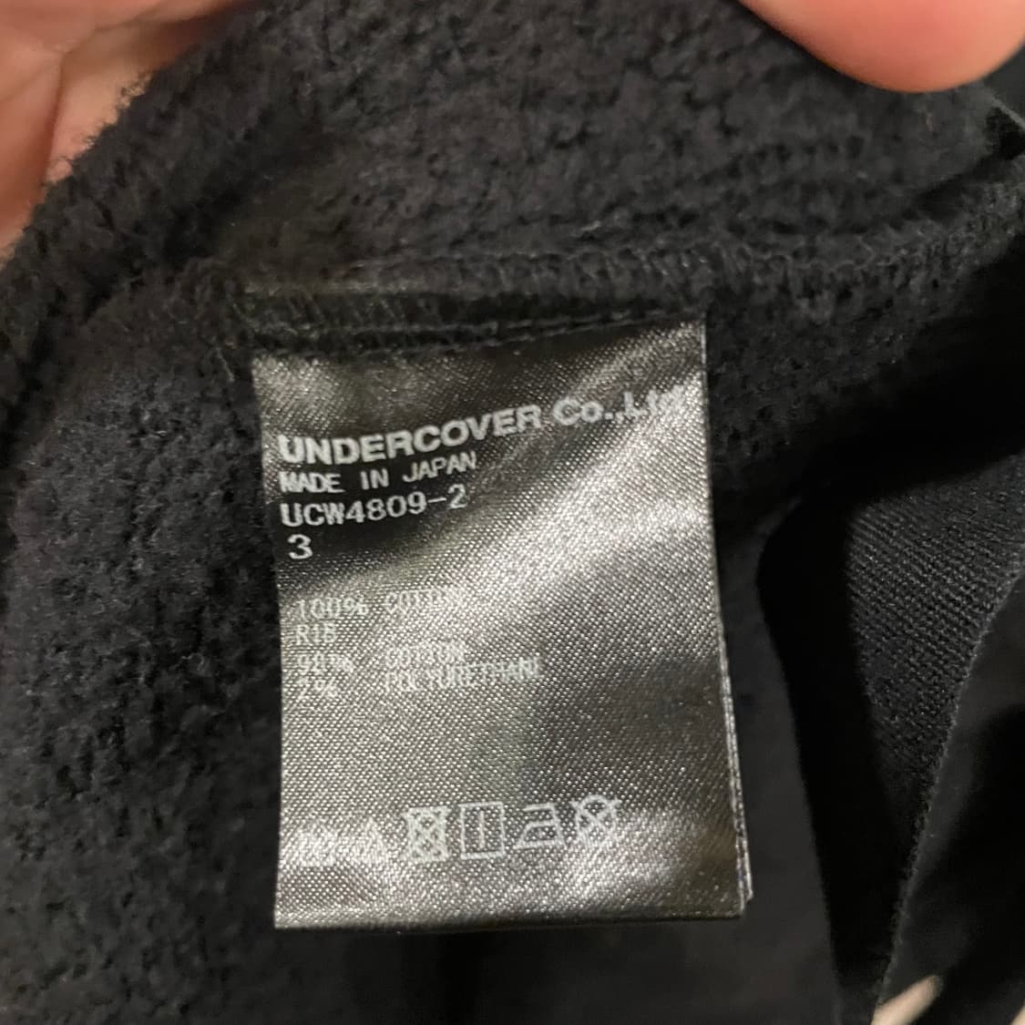 언더커버 스트랩 후드코트 3 상품이미지5