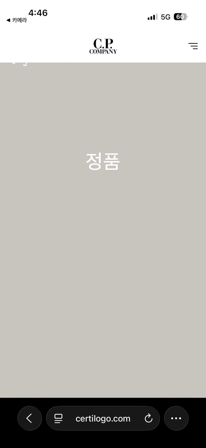 [20분착, XXL] 25FW CP컴퍼니 DD쉘 디디쉘 경량패딩 블랙 상품이미지6