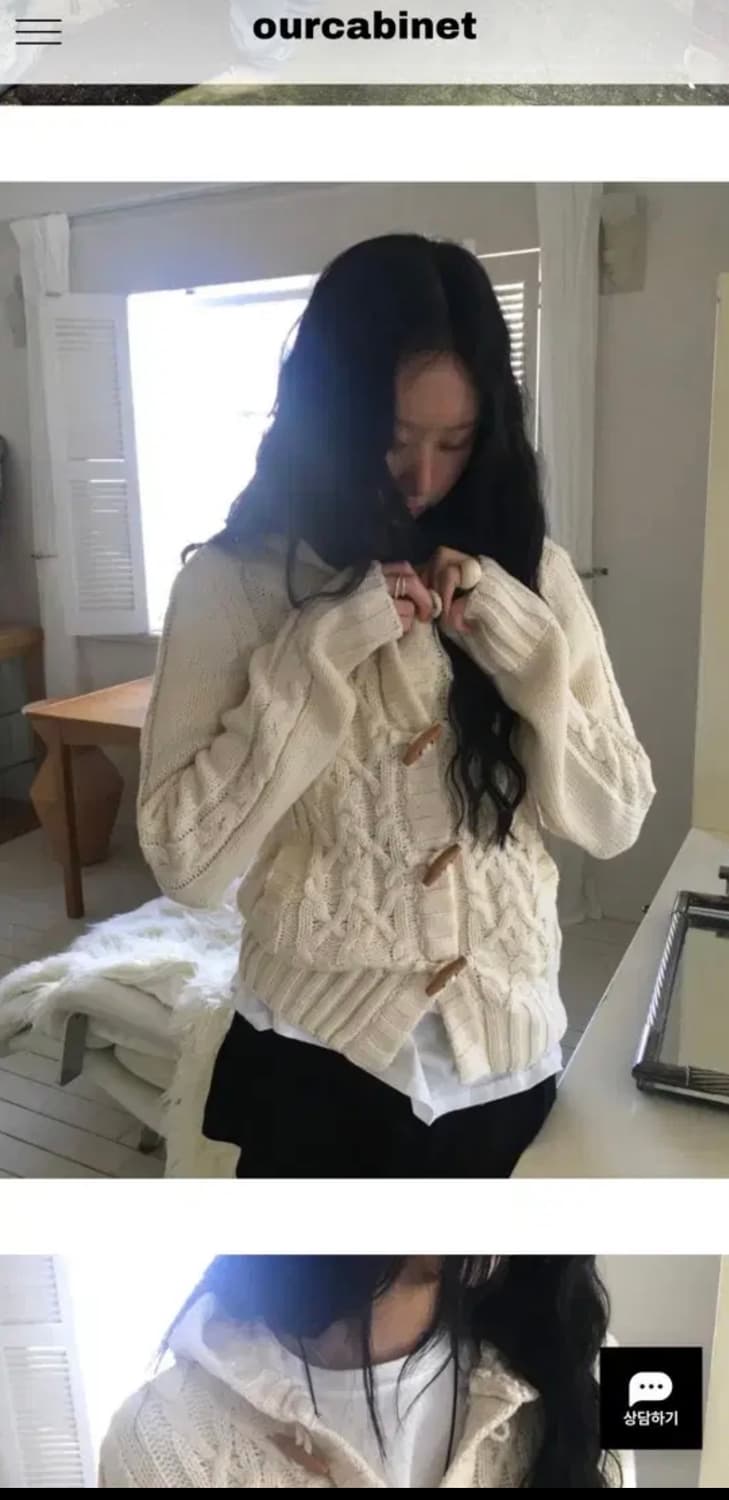 (구매가66000) 아월케비넷 토글 후드 가디건 / 꽈배기 가디건 상품이미지1