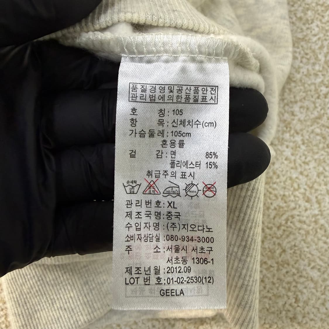 XL 새상품 지오다노 후드집업 0213T1 상품이미지5