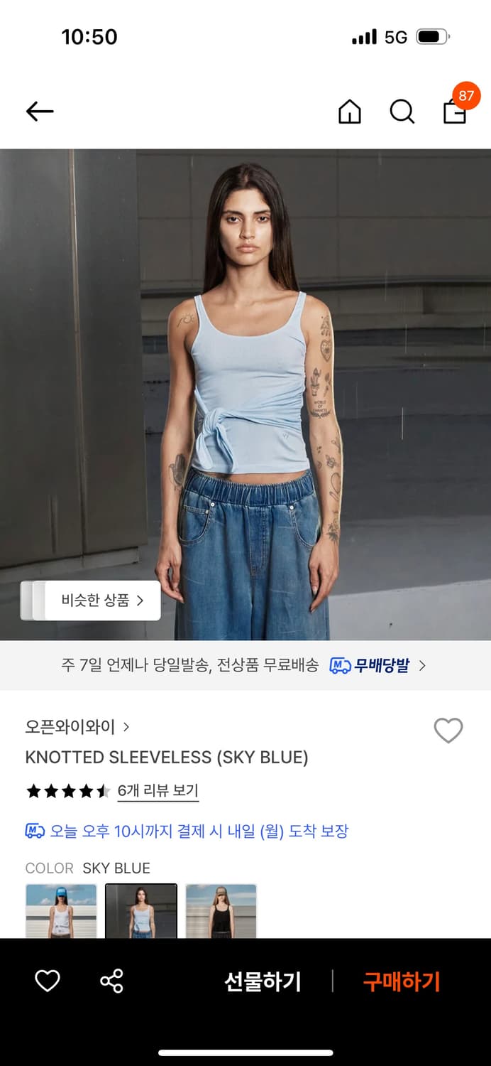 오픈와이와이 슬리브리스  상품이미지1