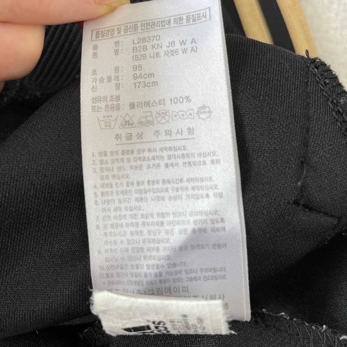 M 아디다스 여성 검금 블랙골드 트랙탑 져지 95 상품이미지7