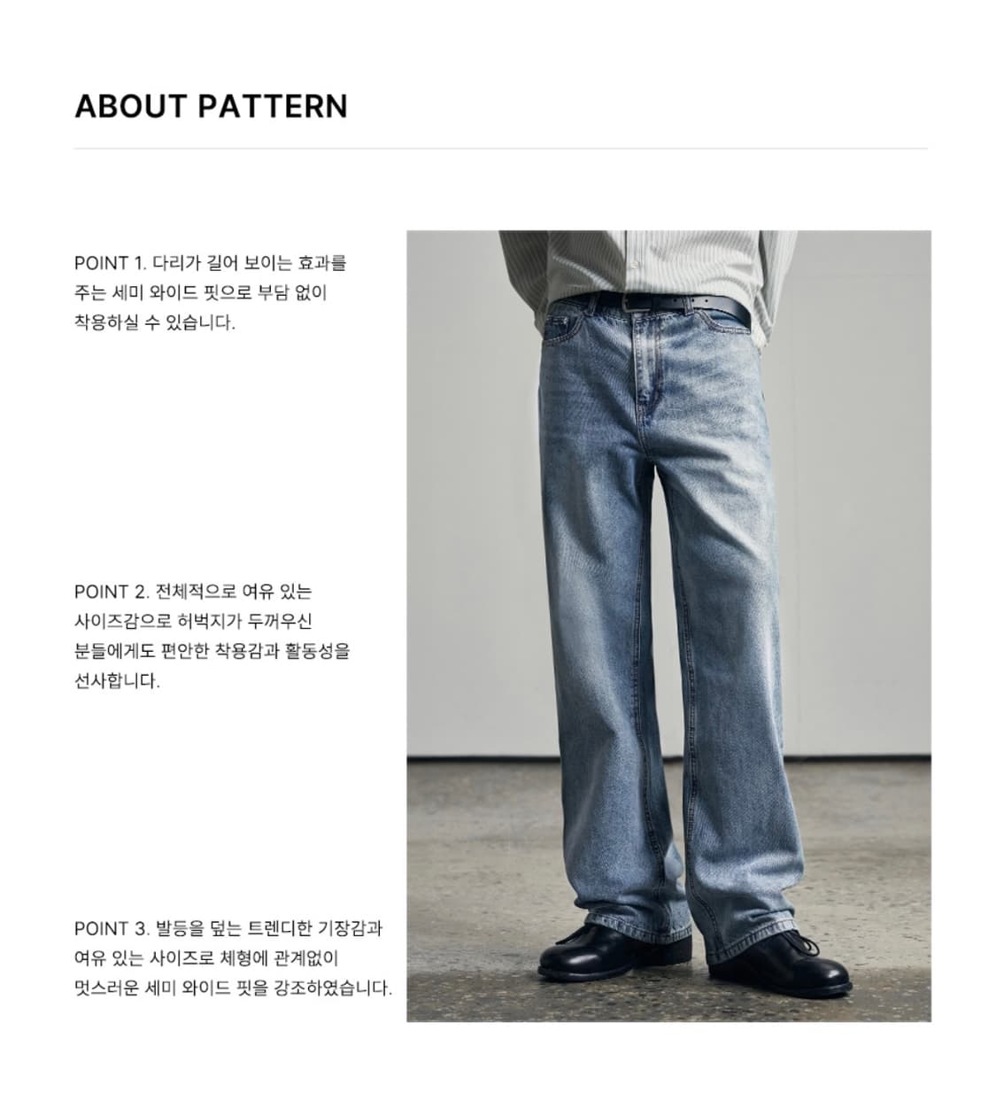 (L) 아워데이즈 세미 와이드 데님 팬츠 [WASHED BLACK] 상품이미지9