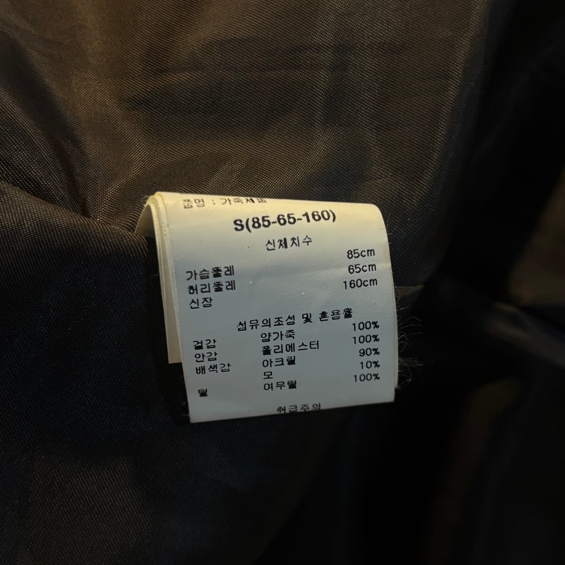 하이넥 양가죽코트 투웨이 sheep leather coat v-kei  상품이미지9