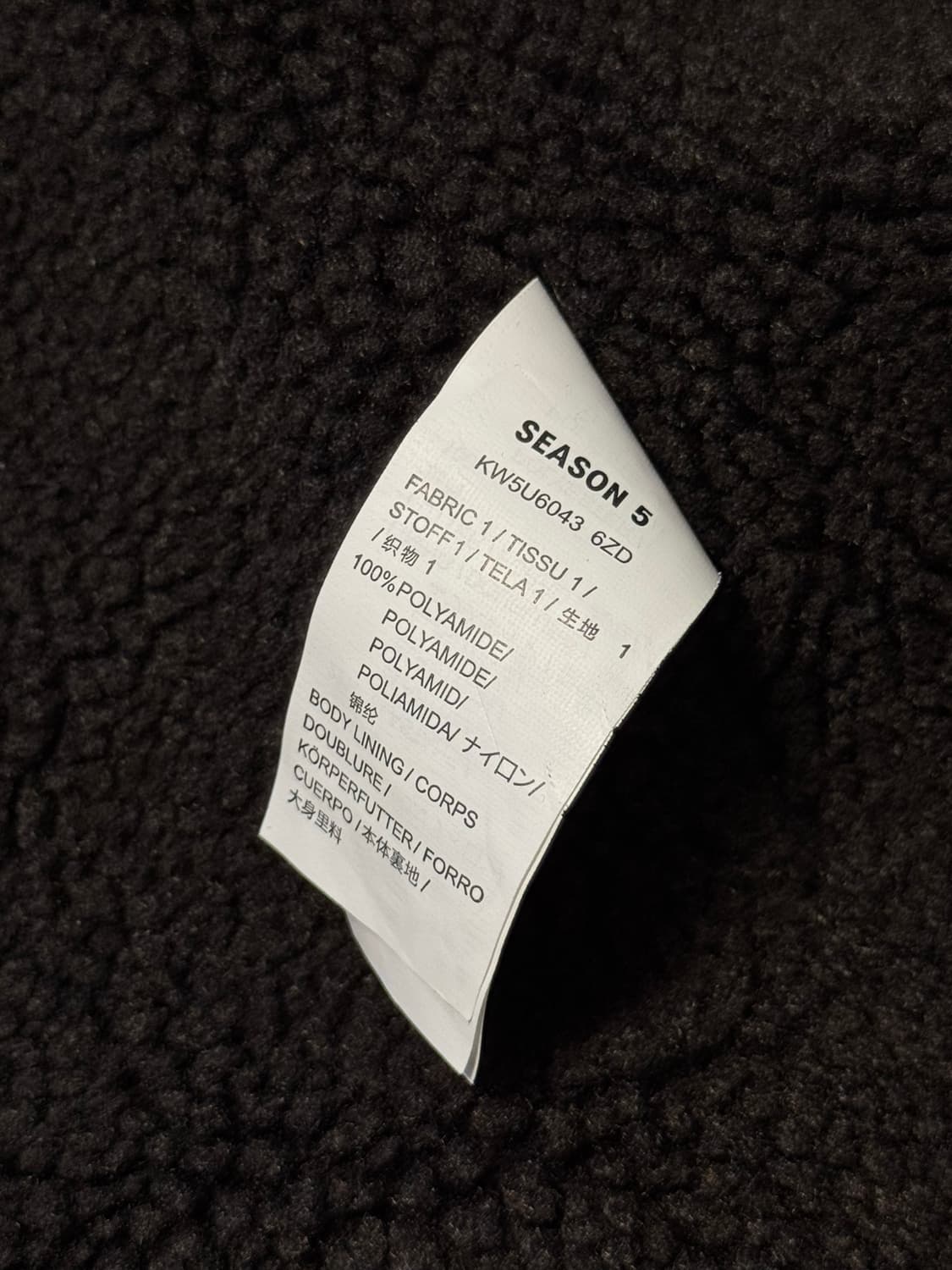 [S] Yeezy season5 카모 파카 상품이미지7