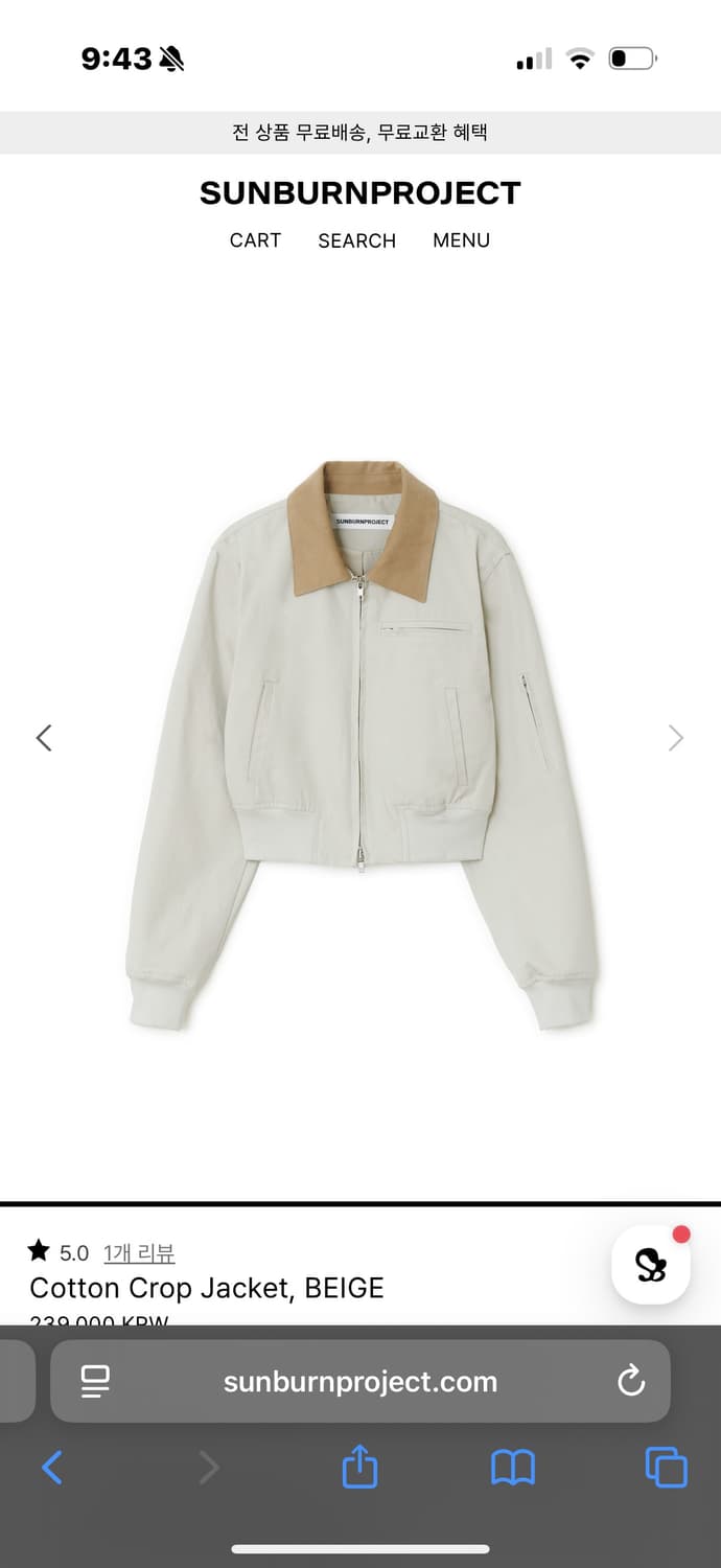 (새상품) 썬번프로젝트 Cotton Crop Jacket, BEIGE 상품이미지1