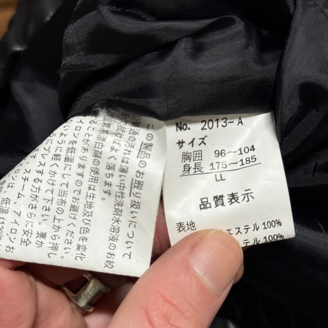 VTG 빈티지 자수 디테일 가죽 A2 봄버 자켓 상품이미지6