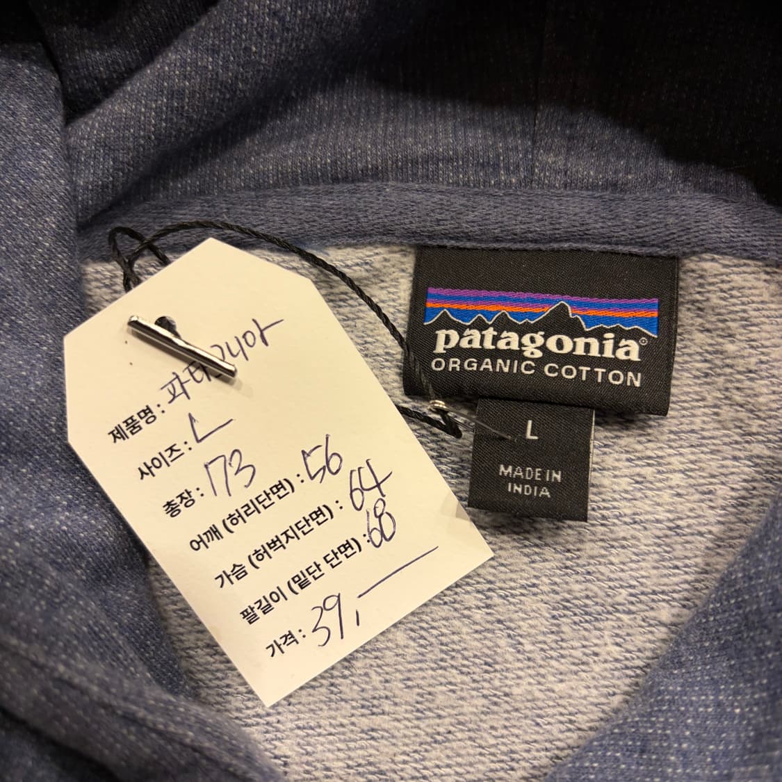 [L] 파타고니아 코튼 로고 후드티 블루 C211 상품이미지4