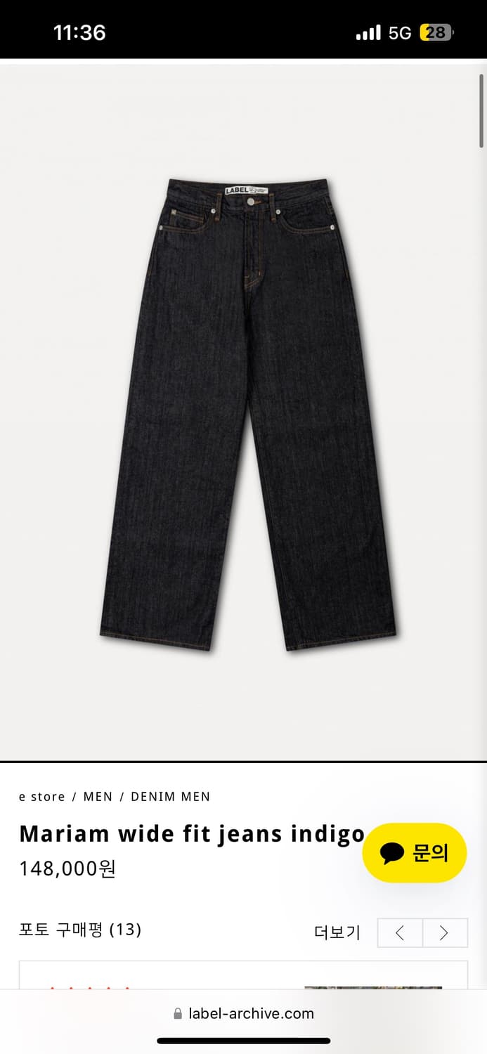 라벨아카이브 Mariam wide fit jeans indigo 상품이미지1