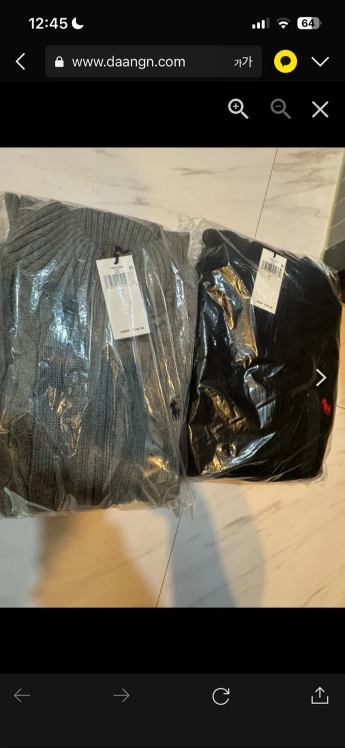 🔥[정품 새상품]🔥폴로 남성 케이블 풀집업 니트 꽈배기 니트 스웨터 상품이미지1