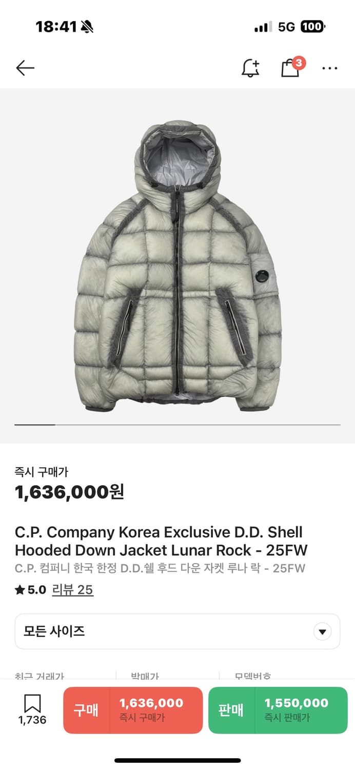 cp컴퍼니 dd쉘 익클 상품이미지1