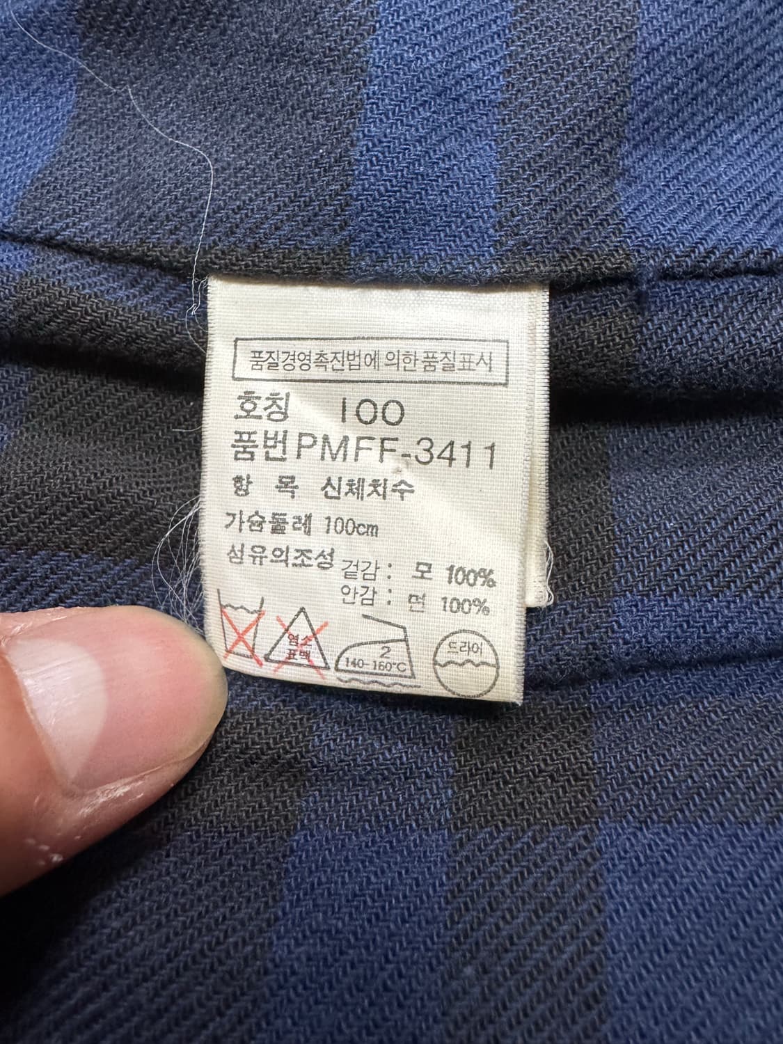 폴로랄프로렌 울 헌팅코트 상품이미지7