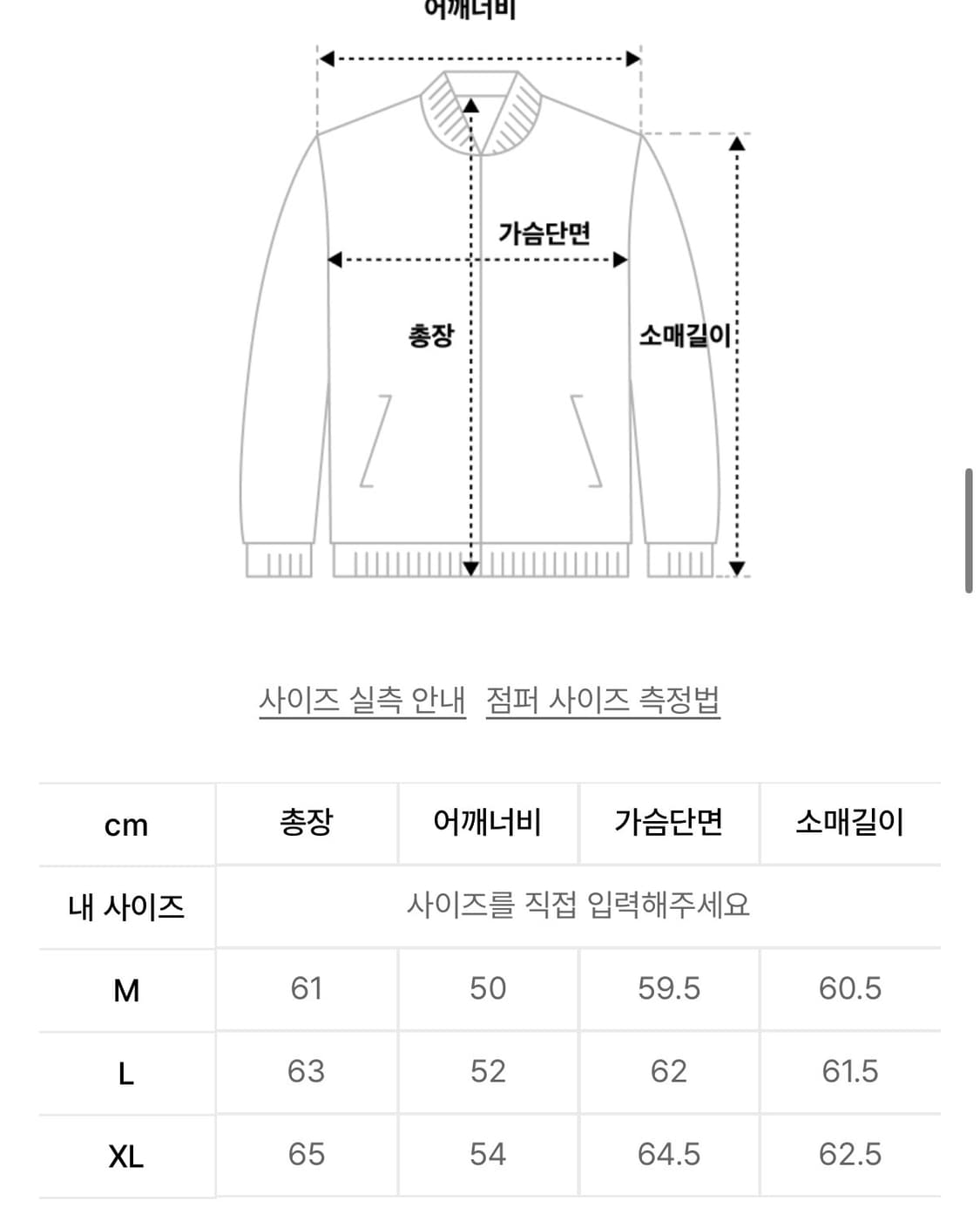 alyss 디파인드 레더 해링턴 자켓 상품이미지2