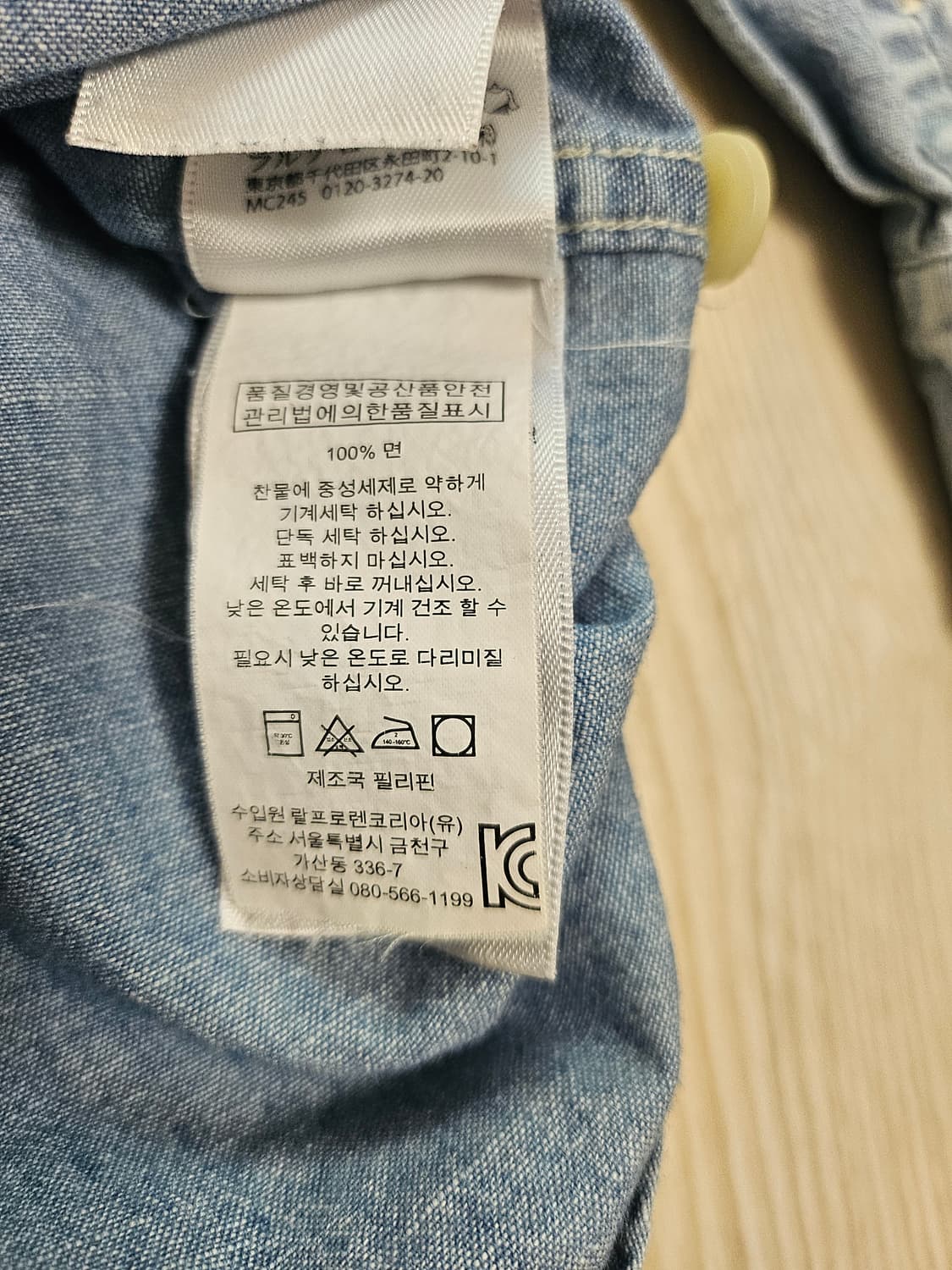 폴로랄프로렌 빈티지 삼브레이 셔츠 상품이미지6