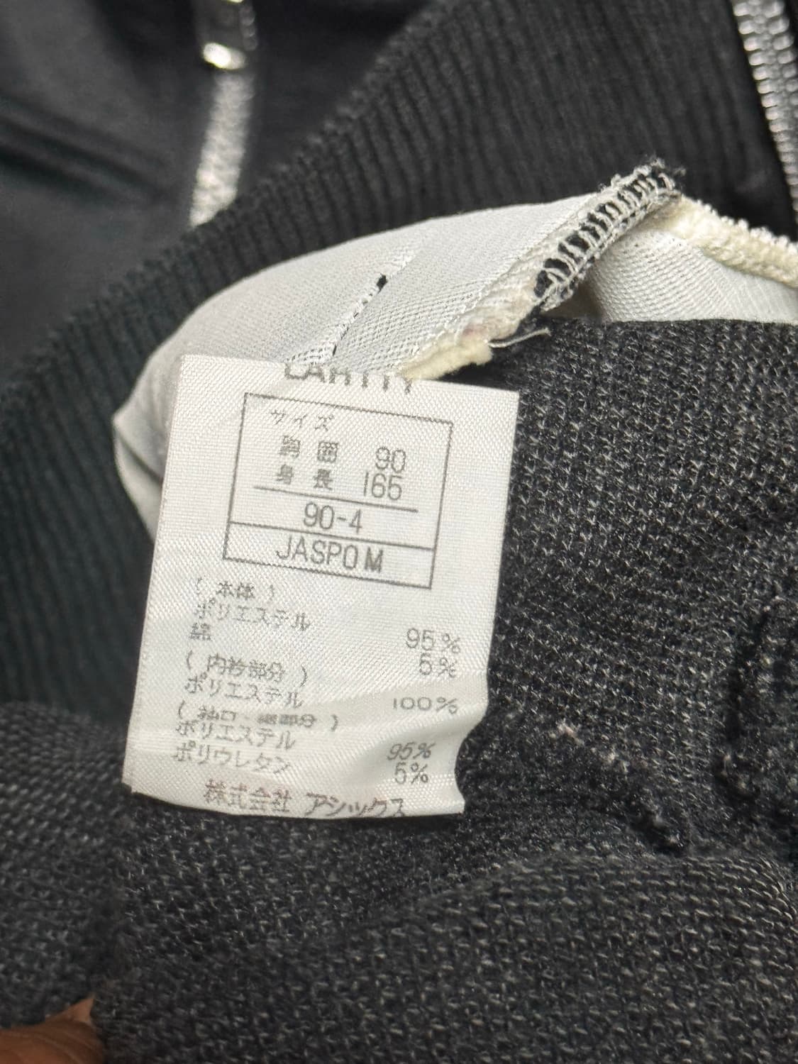 [M] 아식스 트라이얼 블랙 퍼플 져지 상품이미지5