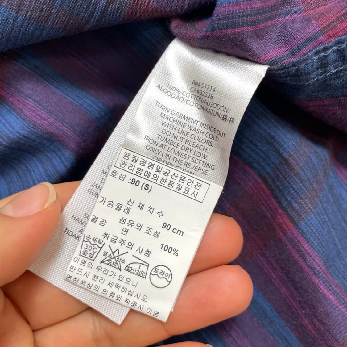 아르마니 익스체인지 네이비 퍼플 체크 슬림핏 셔츠 S(90) 상품이미지3