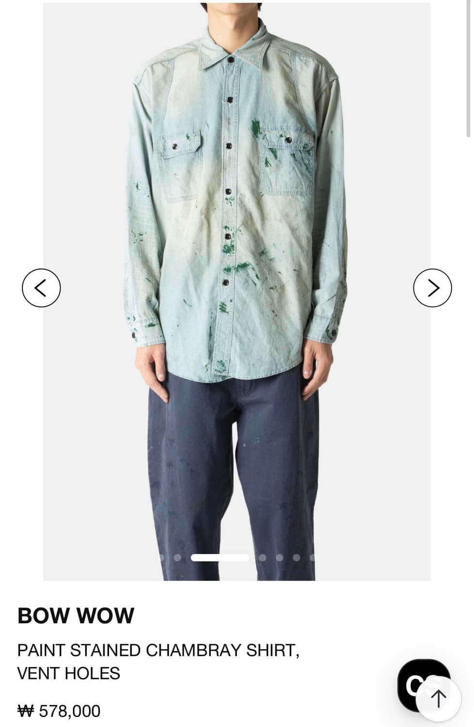 바우와우 페인팅 샴브레이 셔츠 XL 상품이미지1