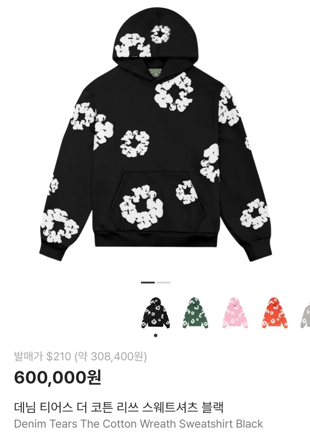 데님티어스 후드티 M (정품 인증 가능) 상품이미지2