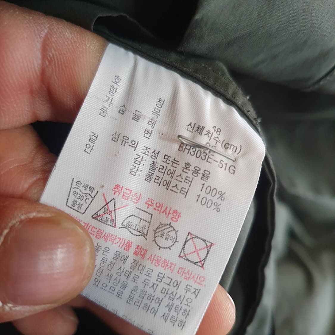 라코스테 점퍼 48 상품이미지4