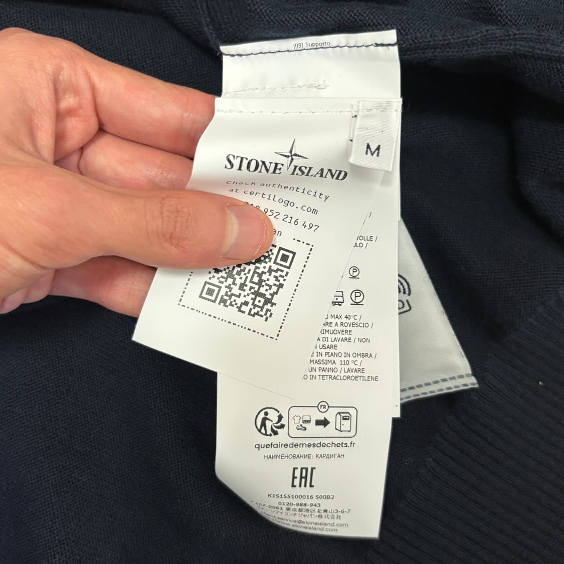 [M] 25SS 스톤아일랜드 가디건 다크네이비 극미중고 상품이미지4