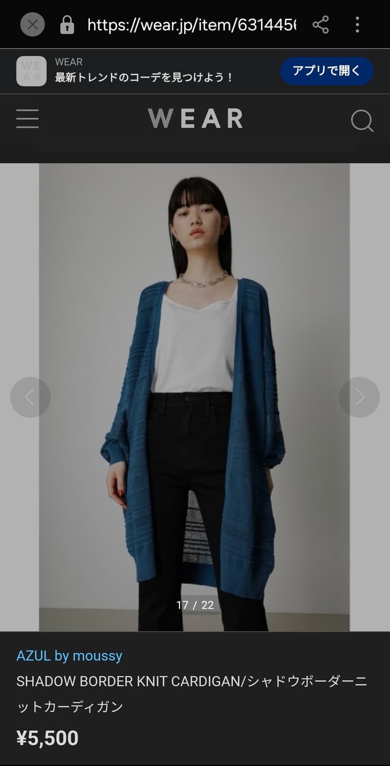 AZUL BY MOUSSY 플리츠 가디건 상품이미지6