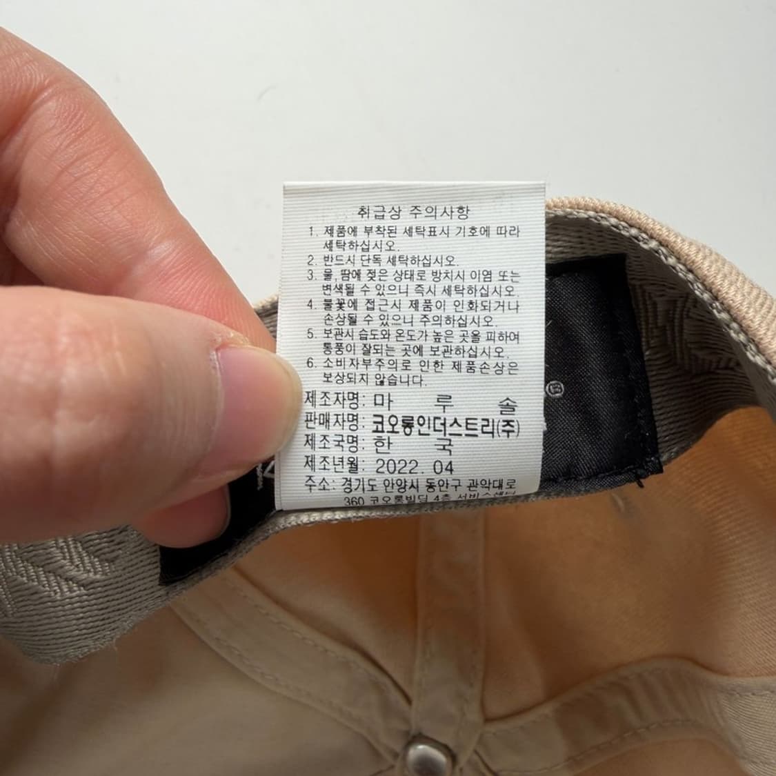 코오롱 베이지 볼캡 M 상품이미지8