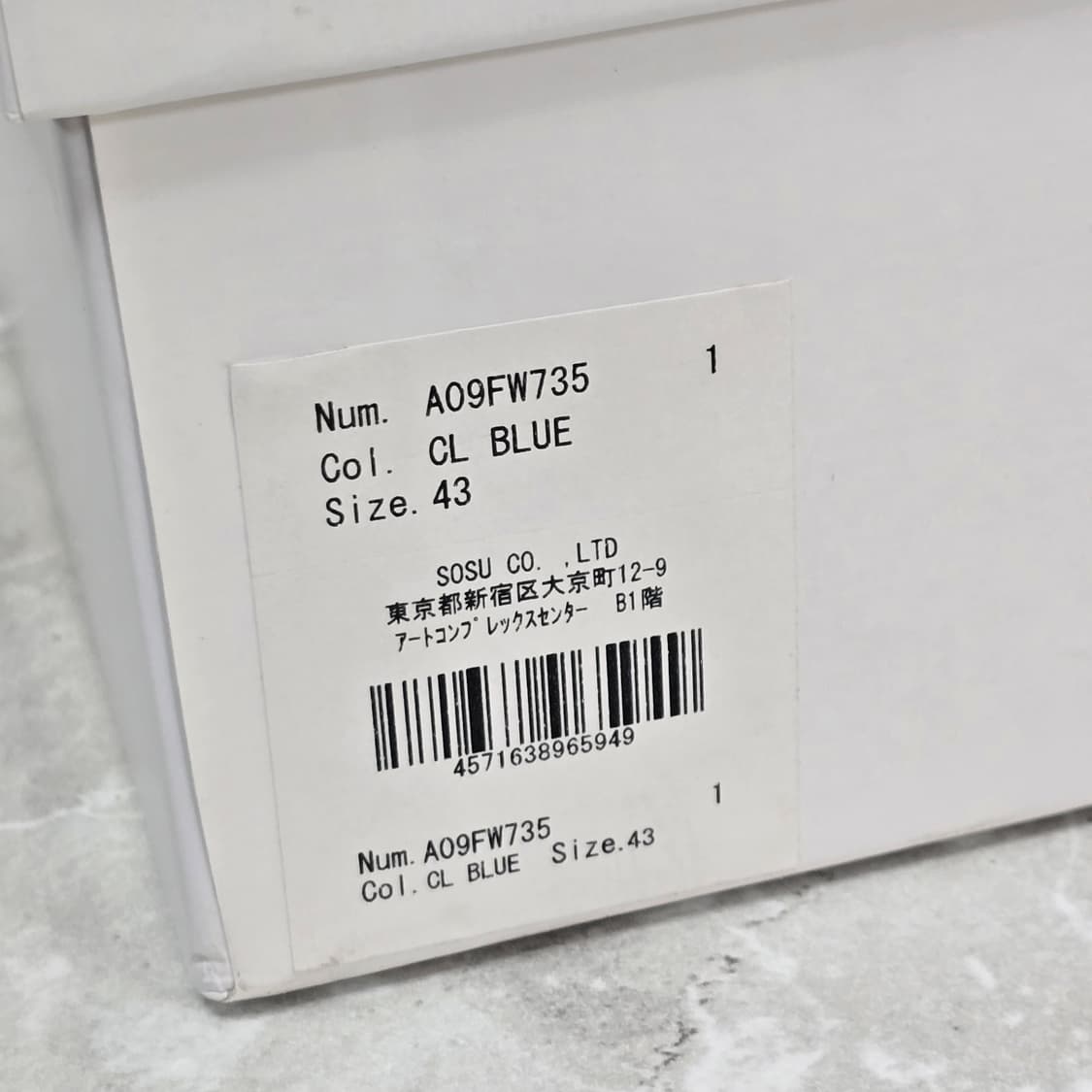 메종 미하라야스히로 베이커 스니커즈 신발 블루 43사이즈 판매 상품이미지9