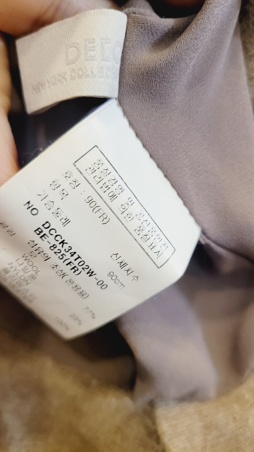 데코 포근울 케이프 가디건. 보브 언발체크스커트 상품이미지9