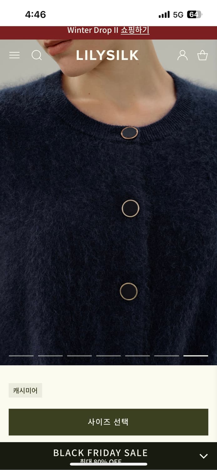 릴리실크 고급 캐시미어 가디건 네이비 / 오르 시스템 마인 상품이미지3