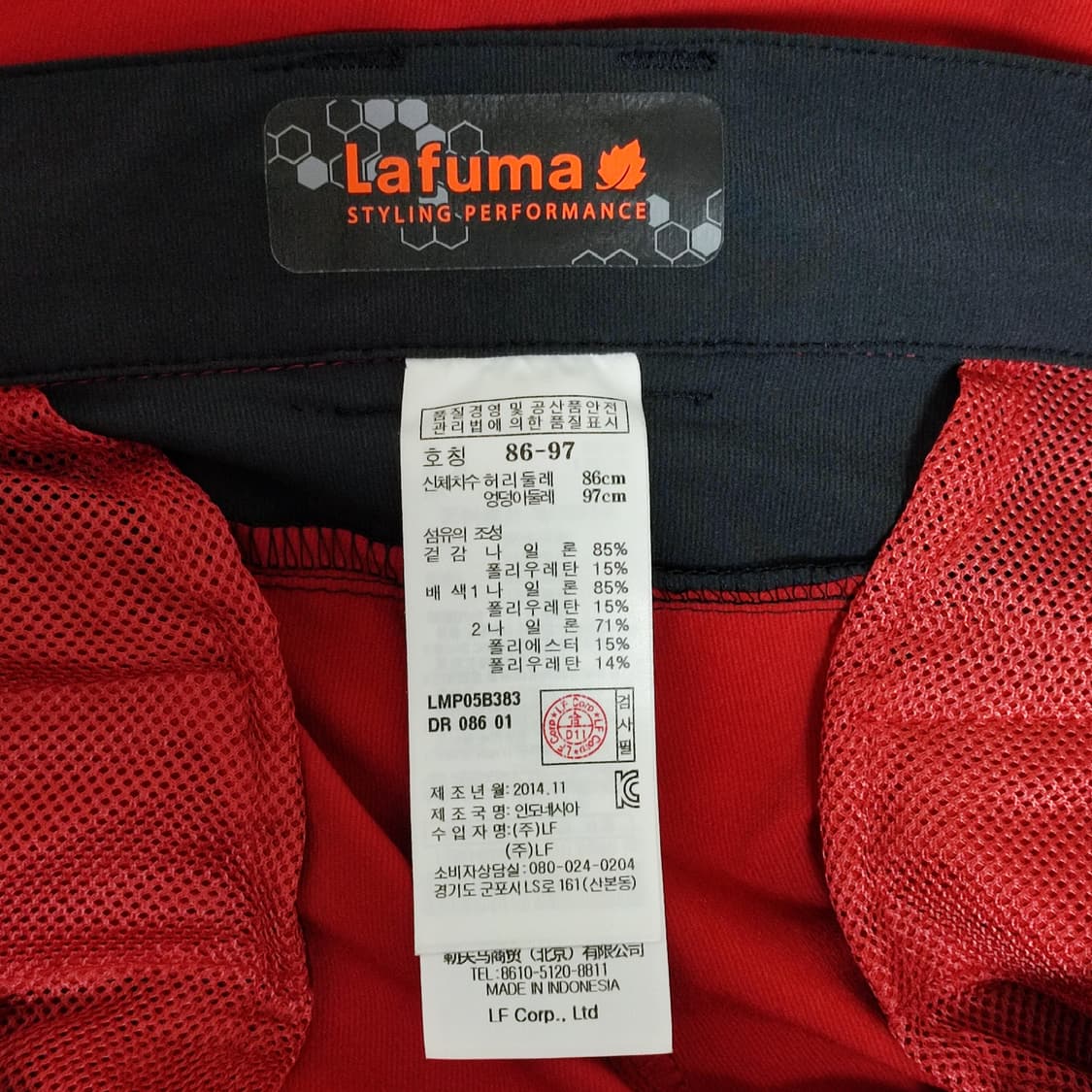 새상품 라푸마 춘하 등산 바지 (34) 상품이미지5