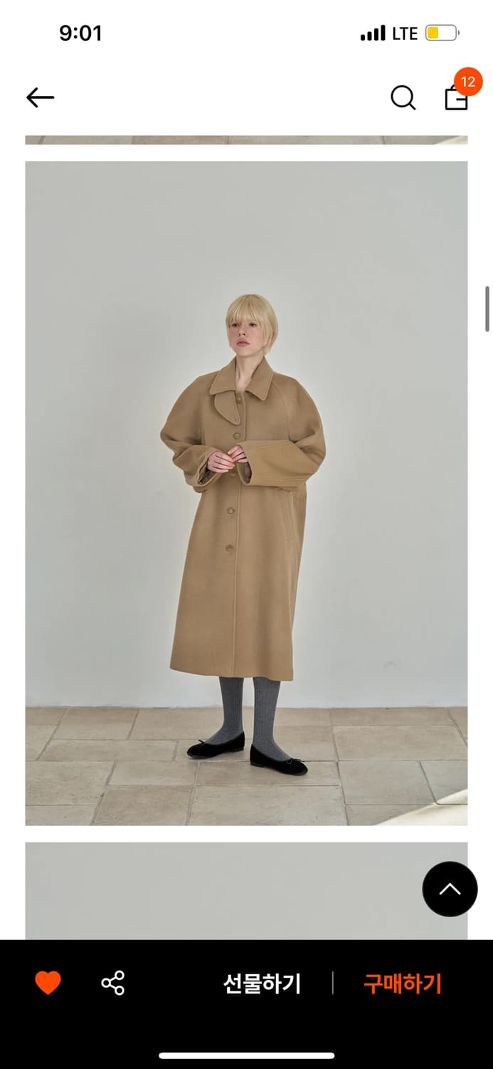 니하운 NYHAVN Belivet Balmacaan Coat 발마칸 코트 상품이미지2