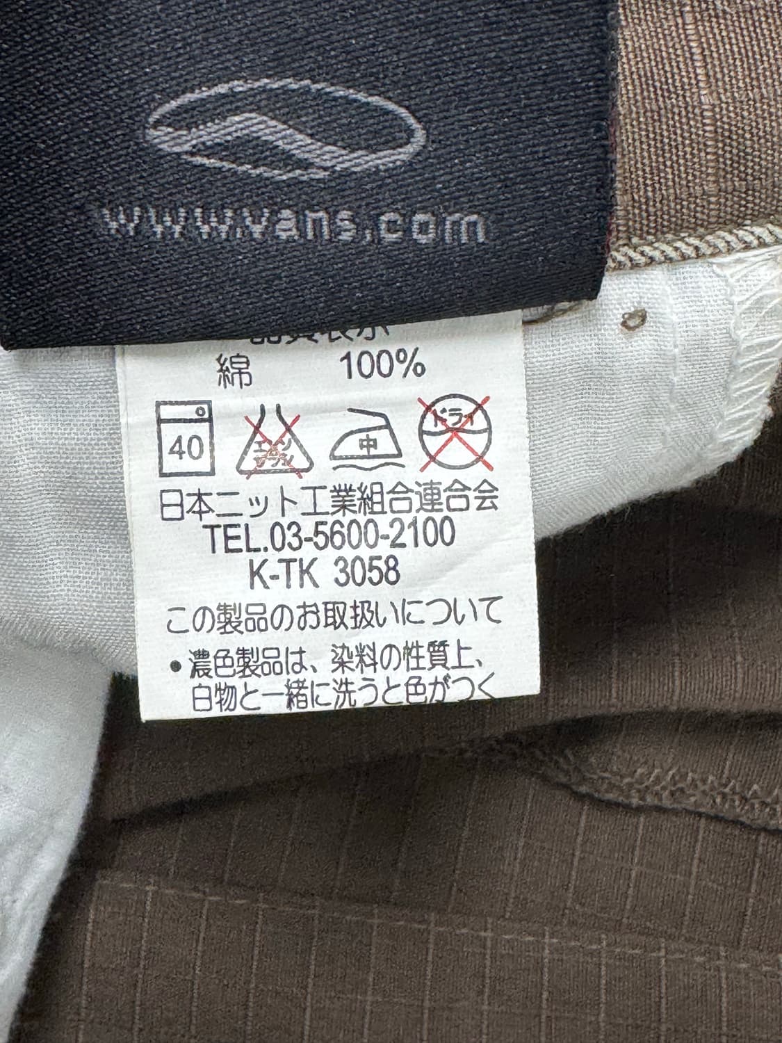 •VANS 브라운 체크 플리츠 스커트 M (Made in Japan) 상품이미지8