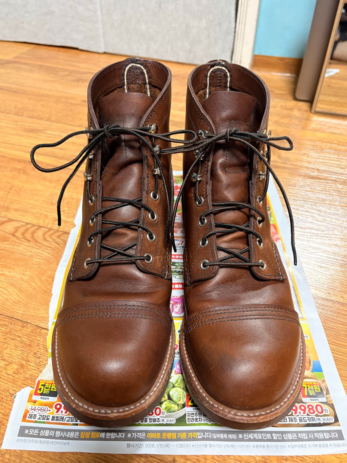 (275)아이언 레인저 8111 - 앰버 하니스 / 08111D 상품이미지1