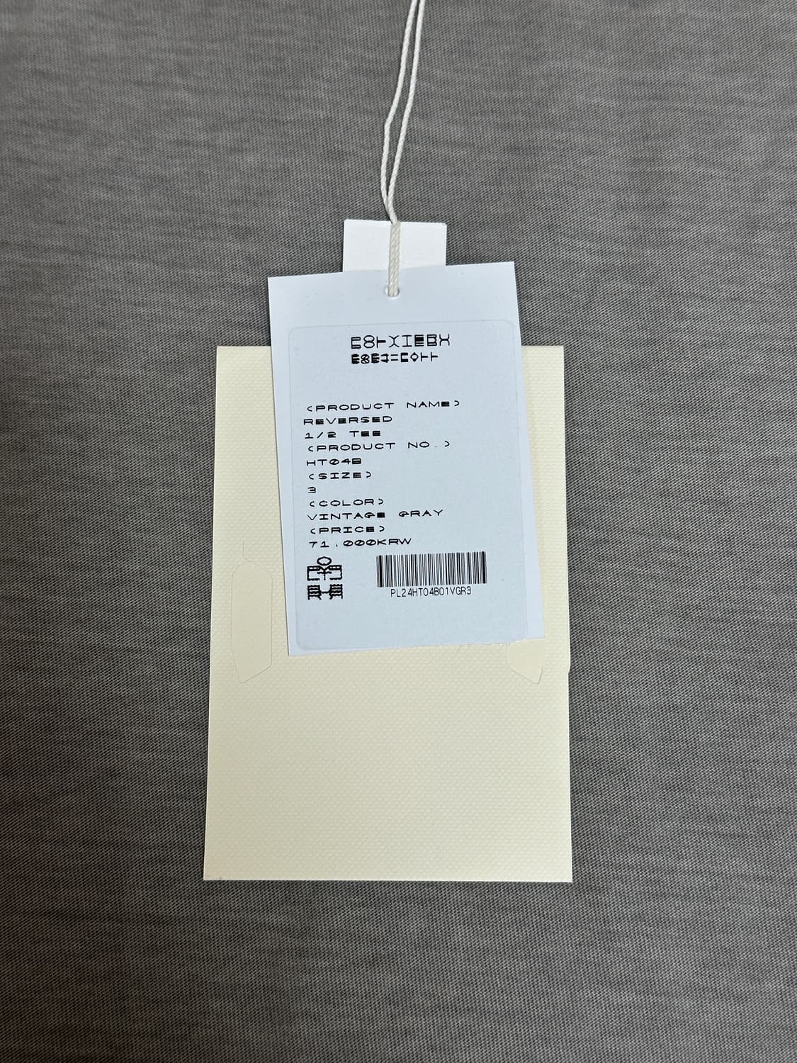 (3) 24FW 폴리테루 리버스드 1/2 티셔츠 빈티지그레이 상품이미지2