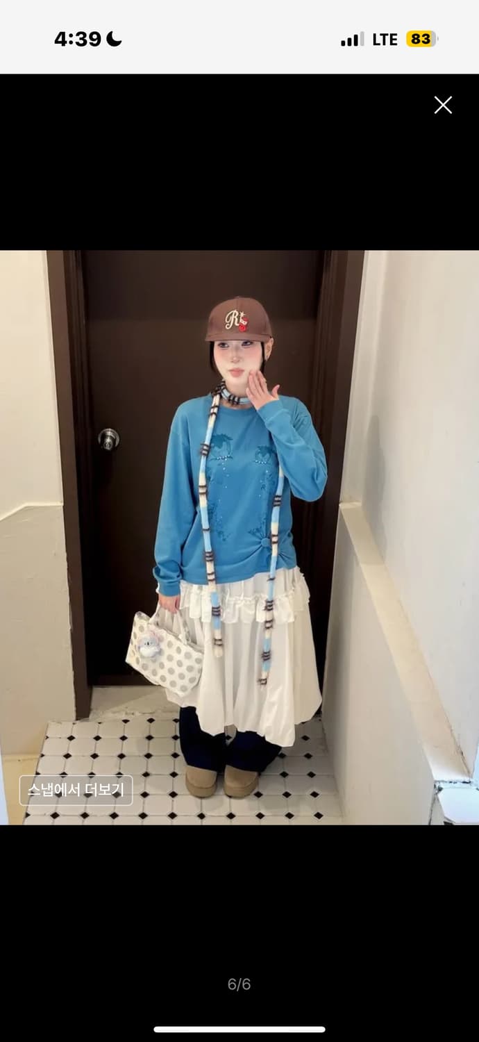 타입서비스 Cry Eyes Ruched Top [Blue] 상품이미지8