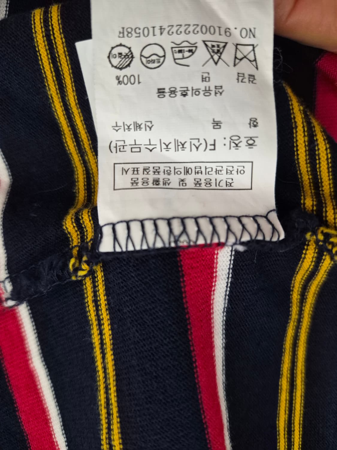 스튜디오톰보이 스트라이프 반팔 프리사이즈 상품이미지3