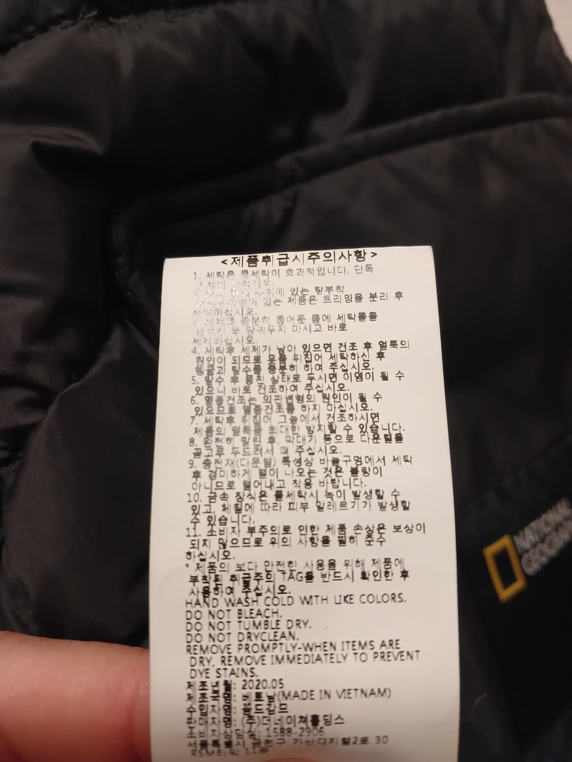 내셔널지오그래픽 정품 여성 경량 조끼 S (90) 사이즈 상품이미지6