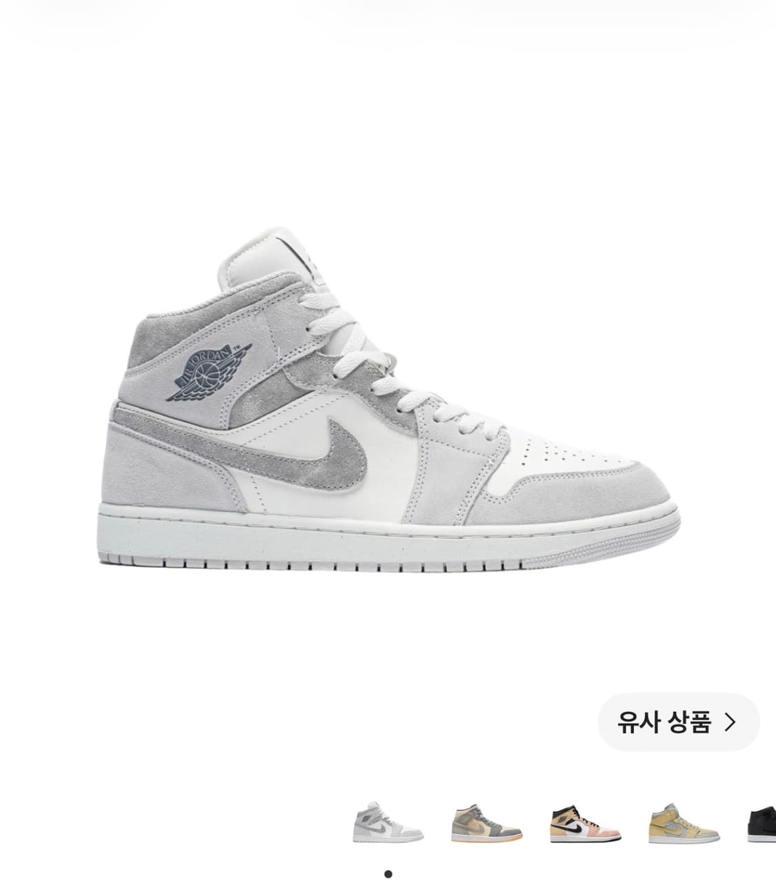 조던 1 미드 SE 뉴트럴 그레이 스모크 그레이 상품이미지2