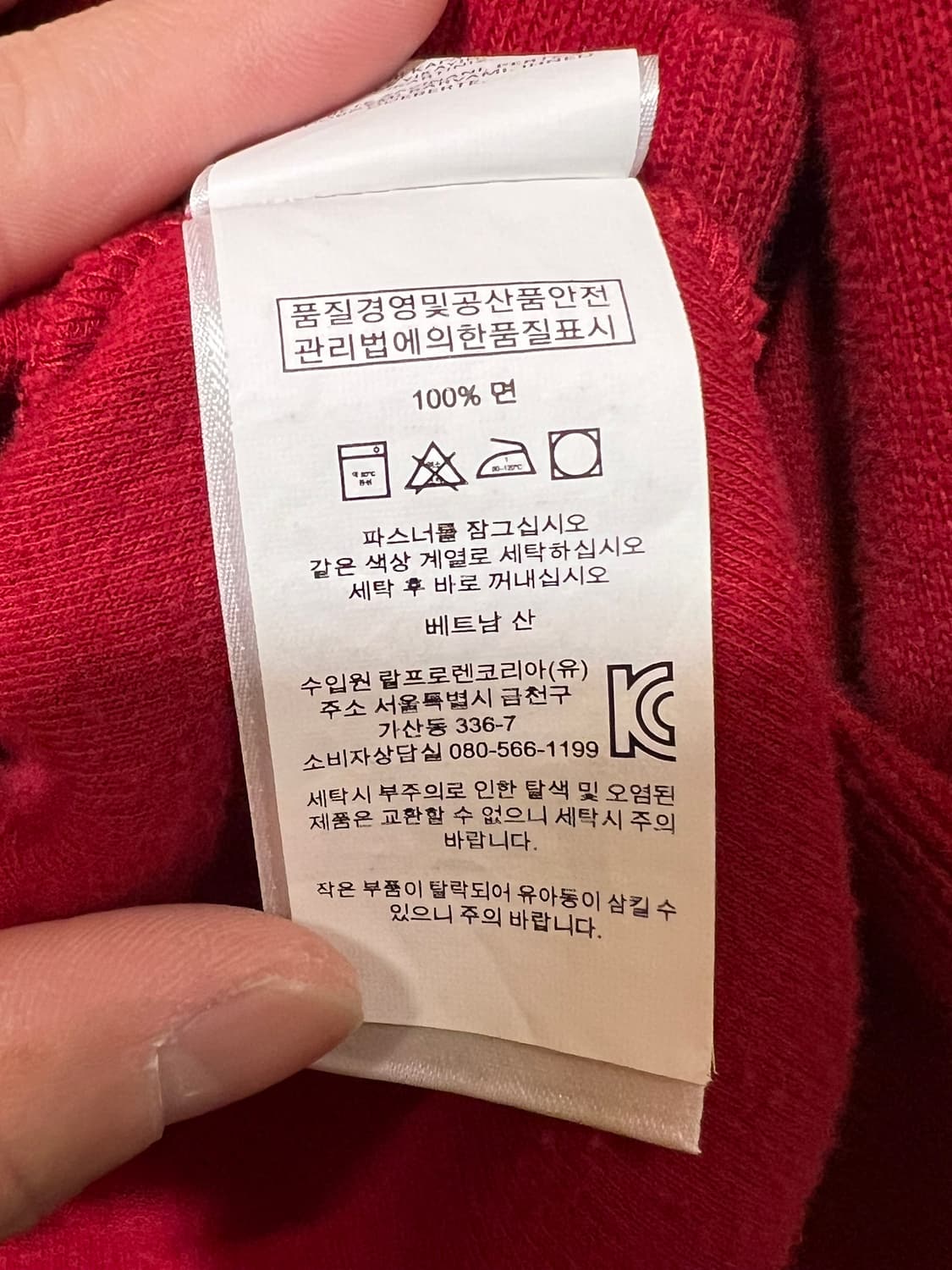 [S] 폴로 랄프로렌 반집업 니트 아노락 스웨트셔츠 상품이미지6