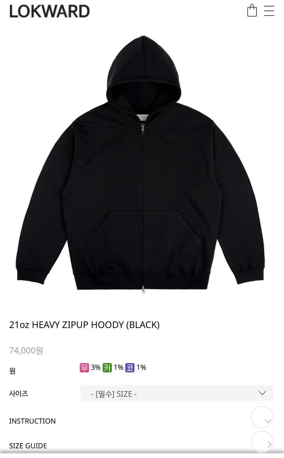 [M] 로커드 21oz 헤비 후드 집업 상품이미지4