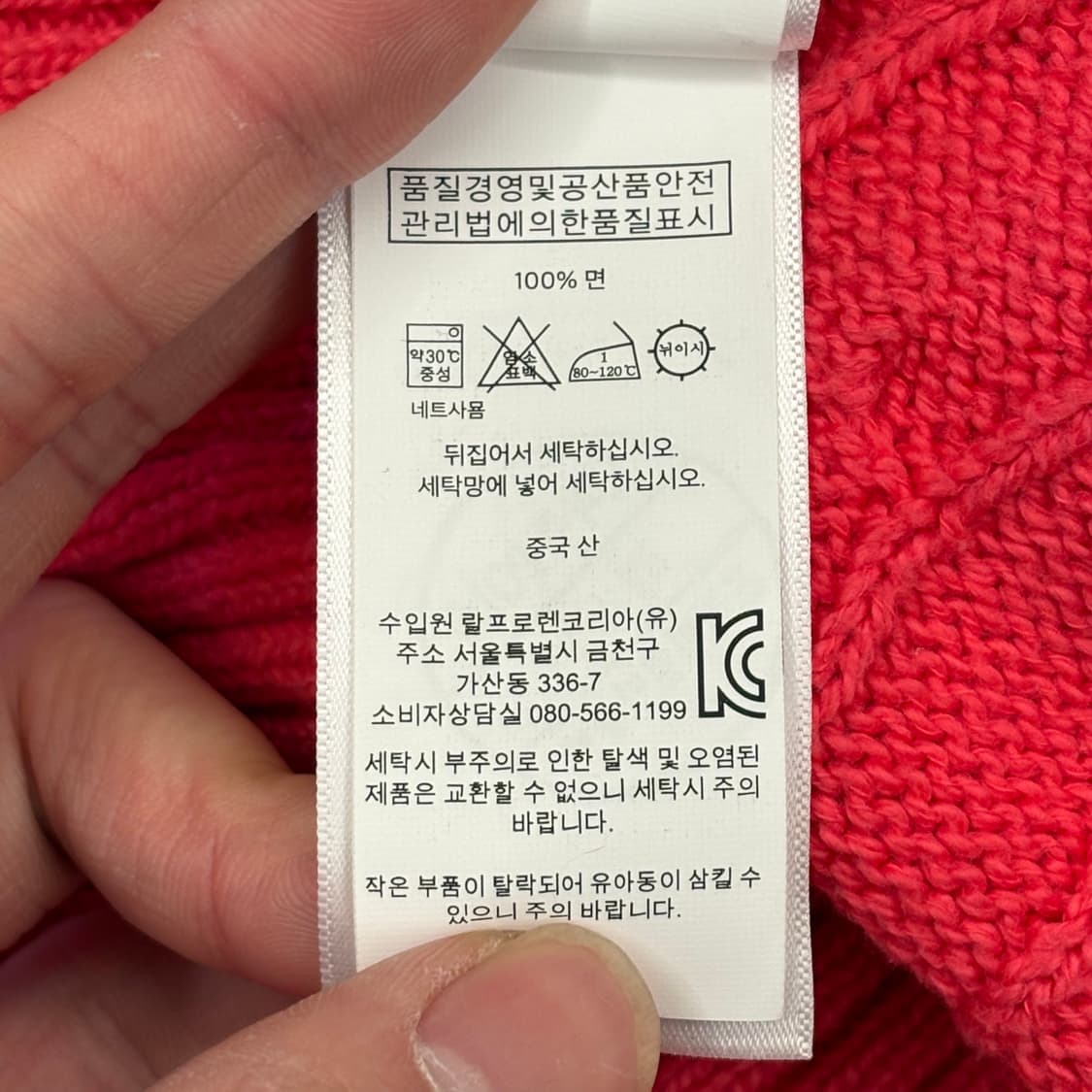 L 폴로랄프로렌 핑크 케이블 니트 상품이미지5