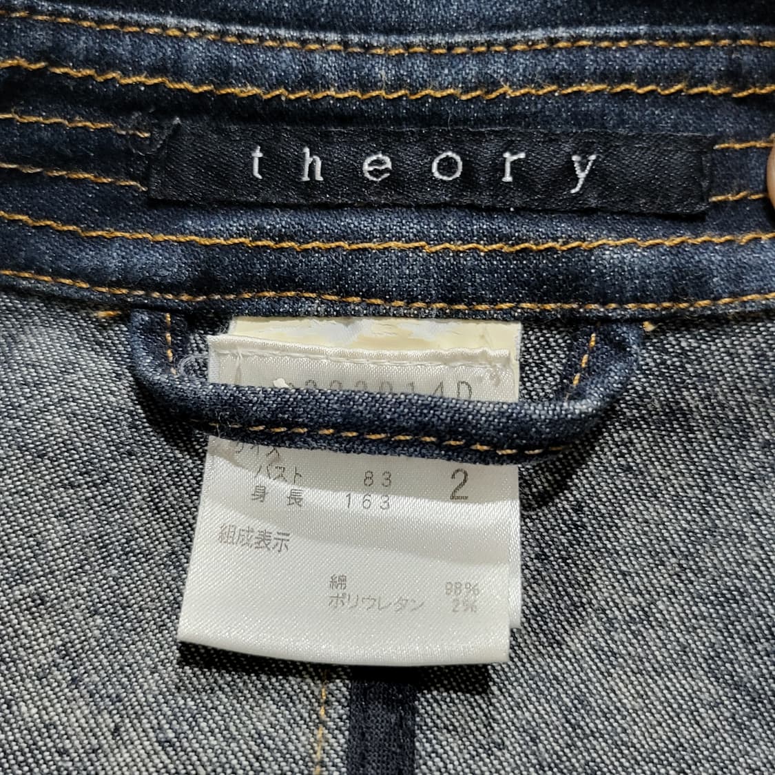 (여성) 90s 띠어리 데님 더블 자켓 (S) 상품이미지4