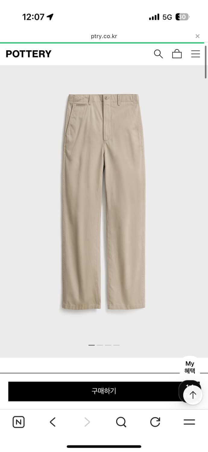 오피서 치노 팬츠 라이트 베이지 3사이즈 팝니다. 상품이미지3