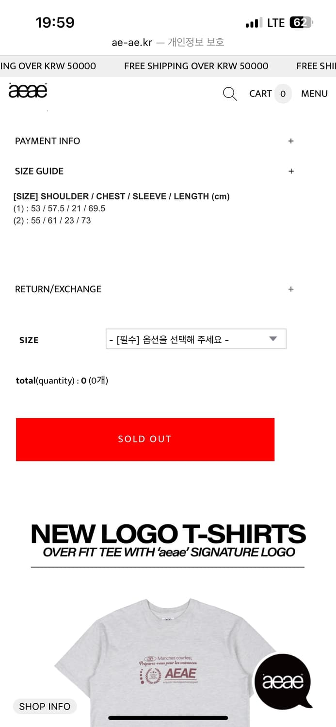 aeae 오트밀 반팔 1 상품이미지2