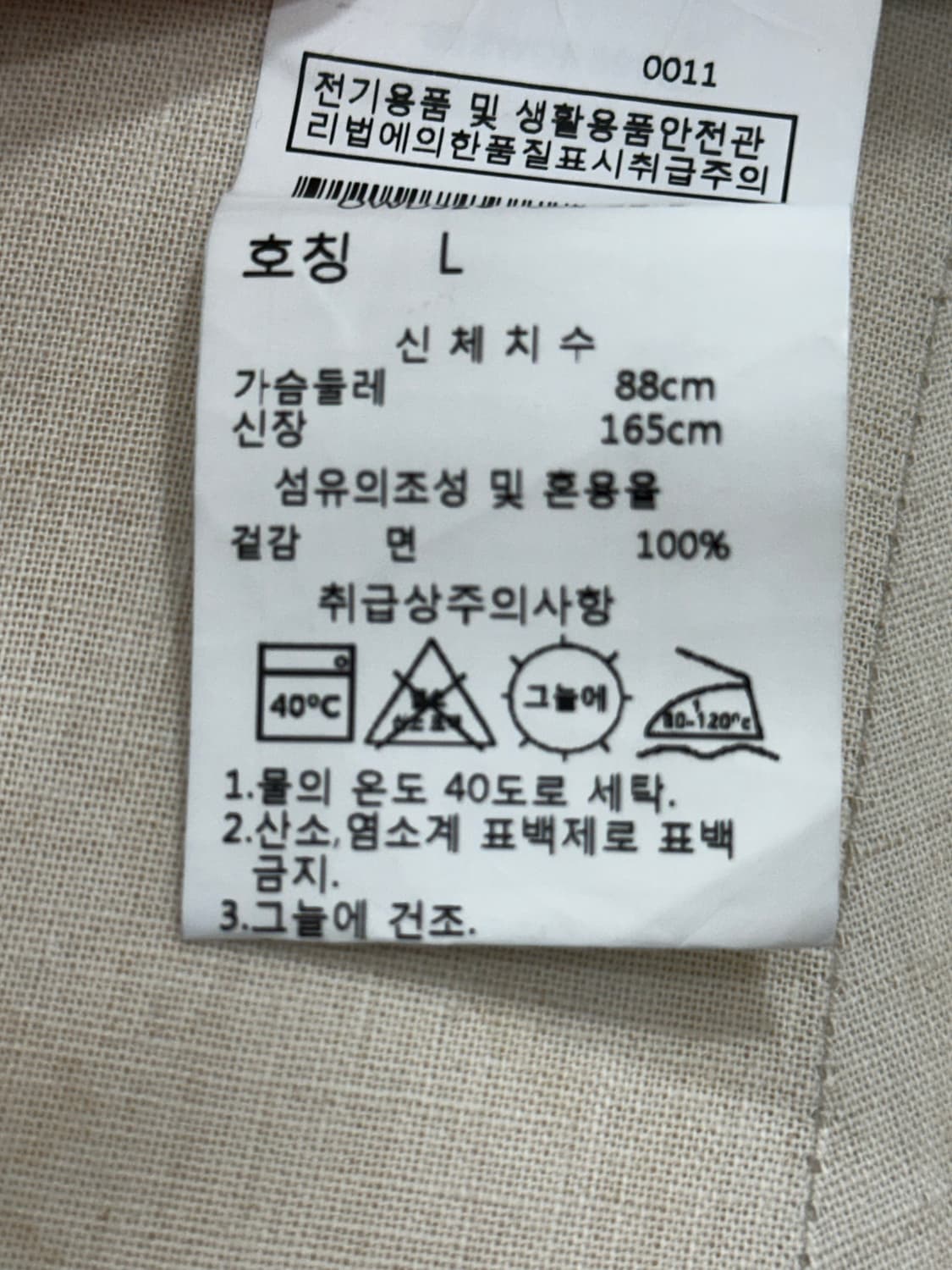 오일릴리 원피스 상품이미지10