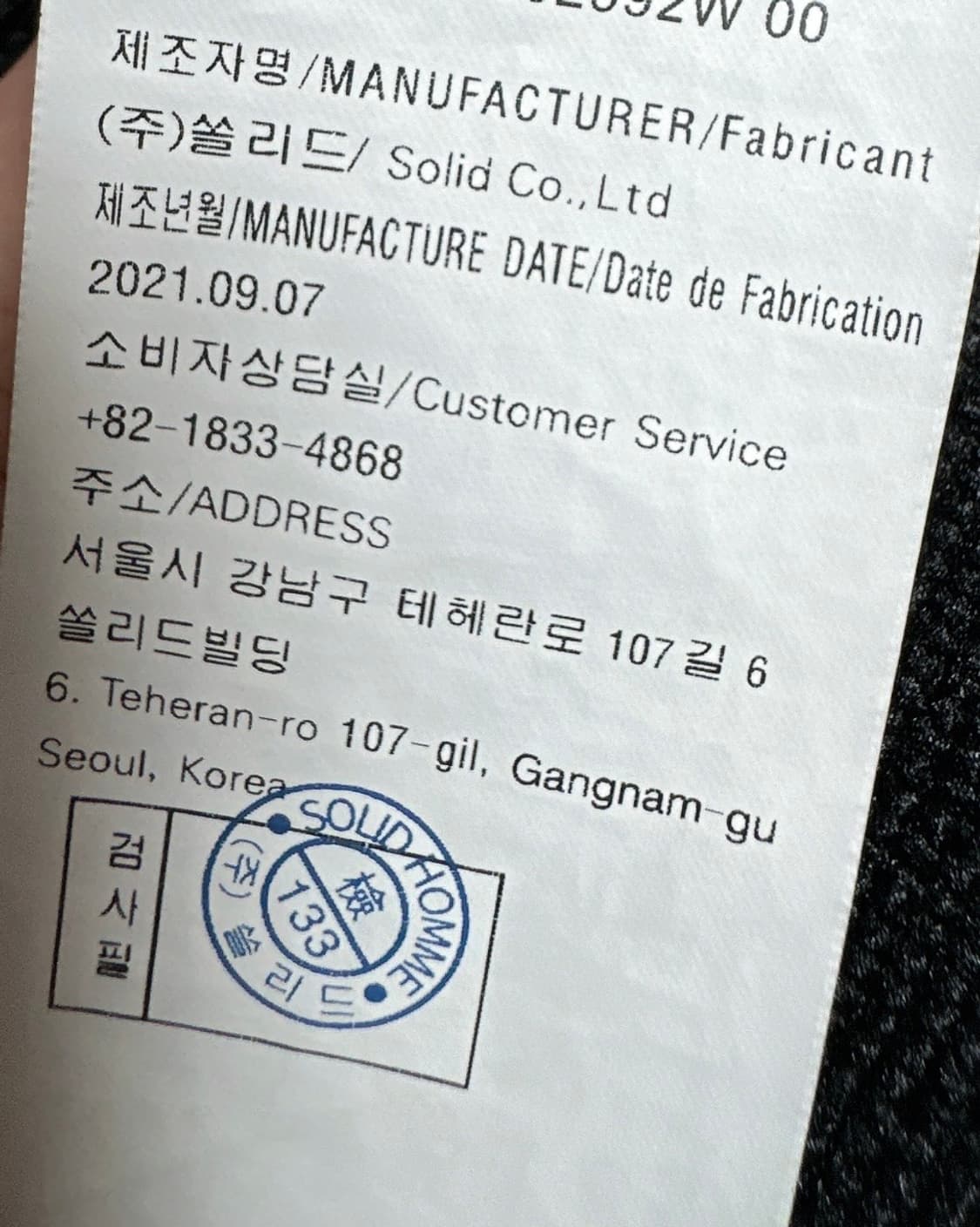 [2XL] 우영미 백 스퀘어 맨투맨 상품이미지5