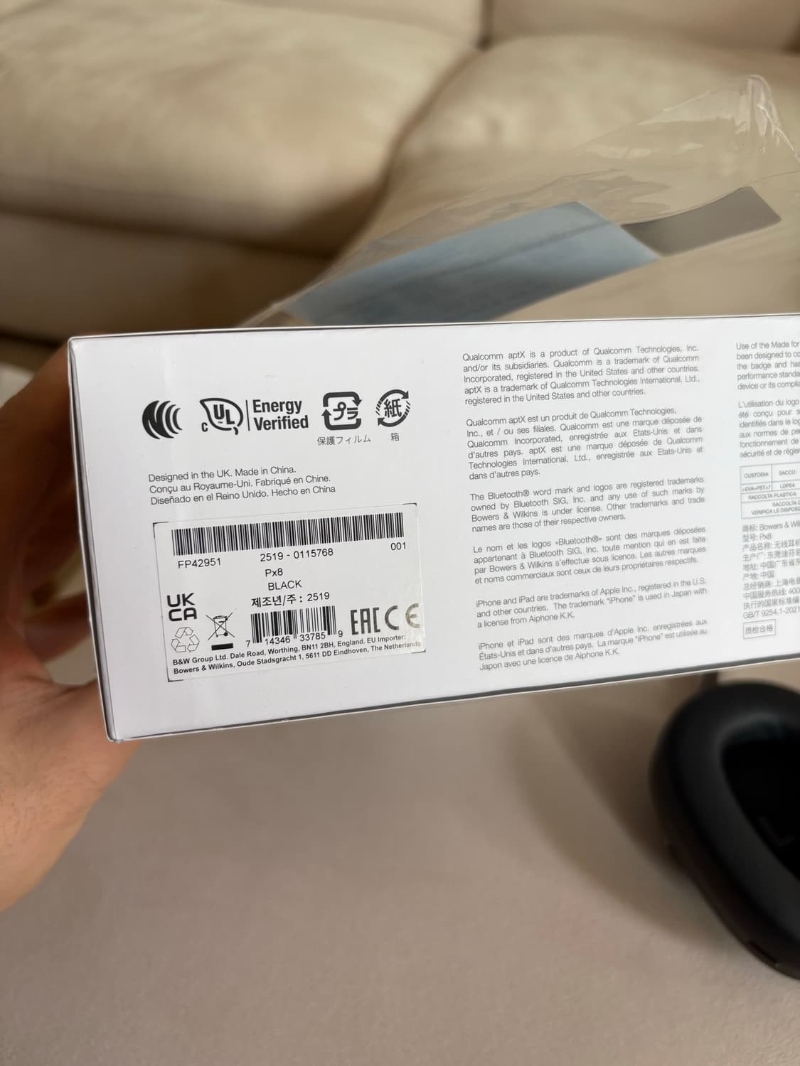 바워스앤윌킨스 px8 상품이미지5