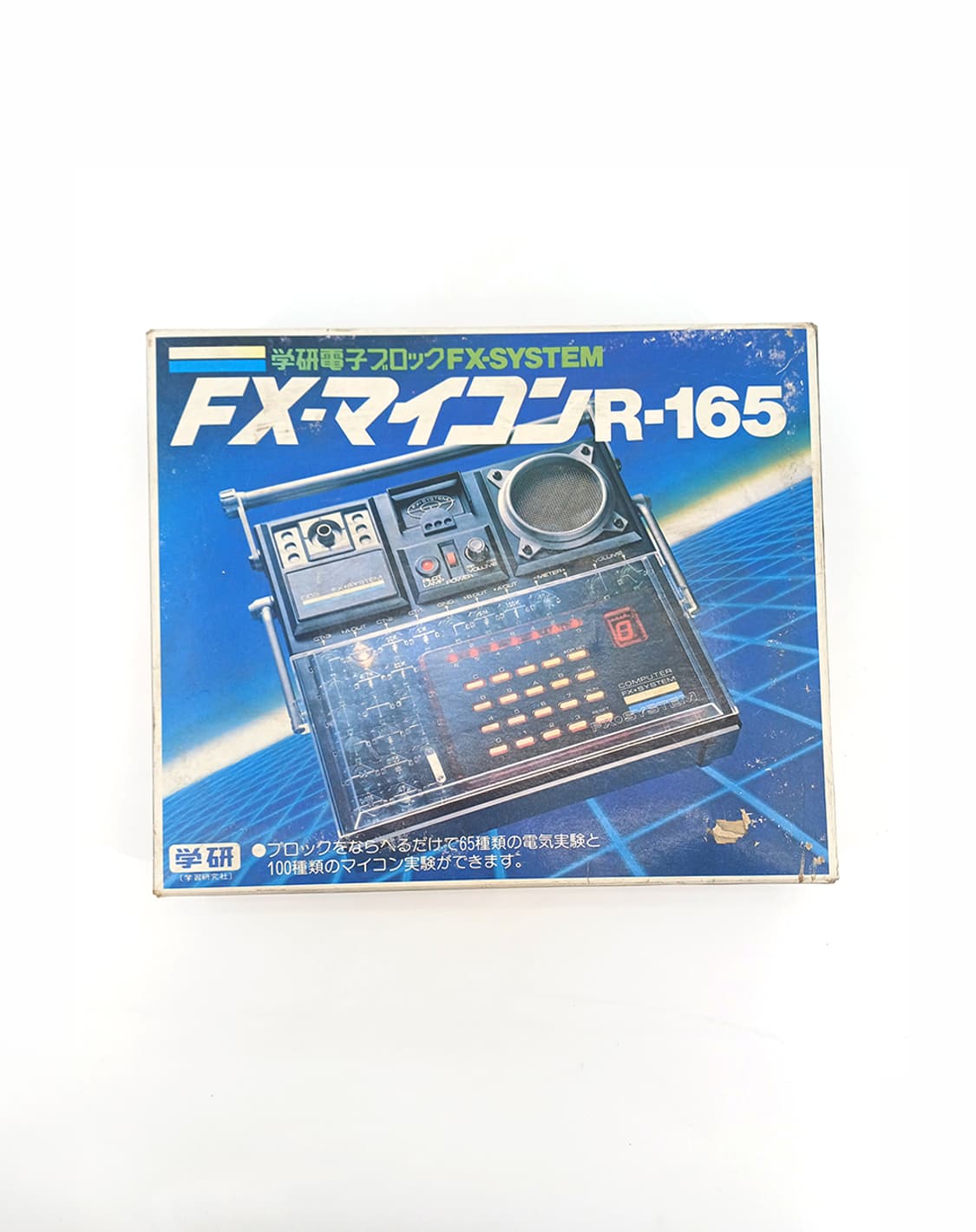 가켄 GAKKEN 전자블록 빈티지 레트로 컴퓨터 전자실험 상품이미지1